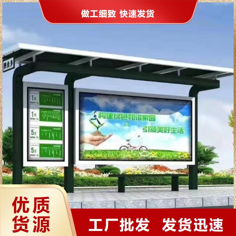 仿古候車亭批發(fā)