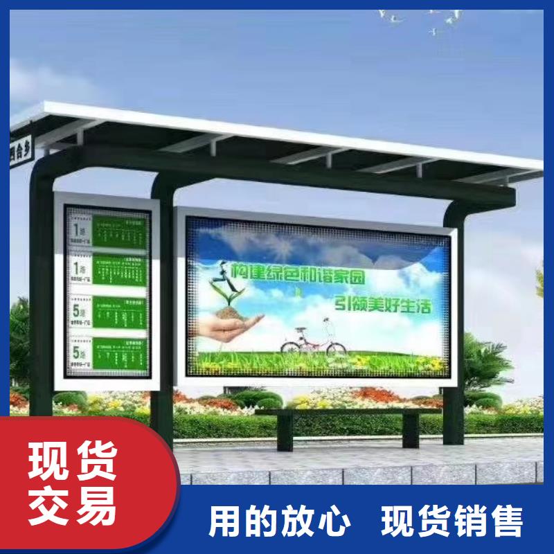 現(xiàn)代候車亭全國配送