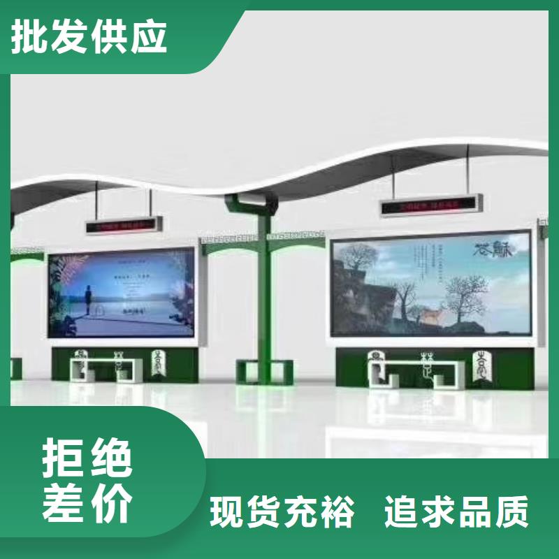 中式候車(chē)亭售后完善