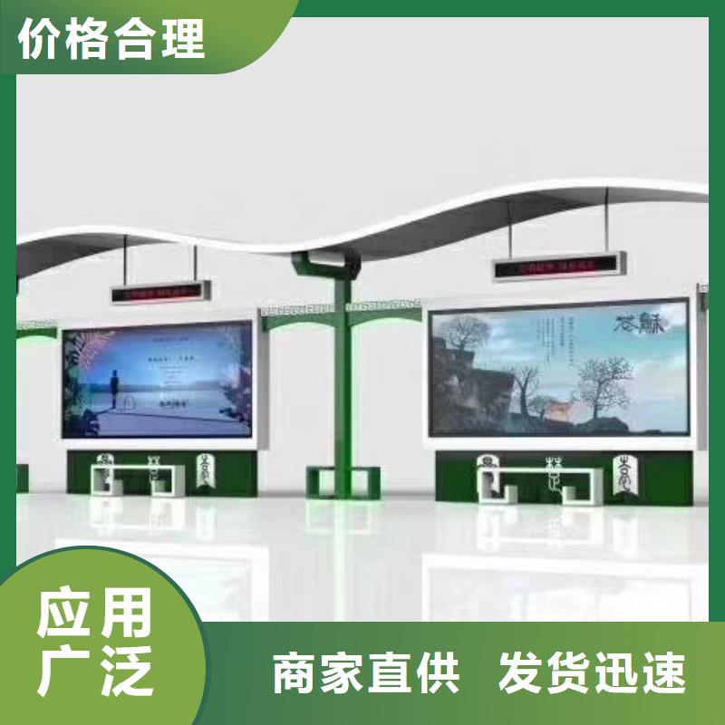 候車亭生產廠家品質優(yōu)