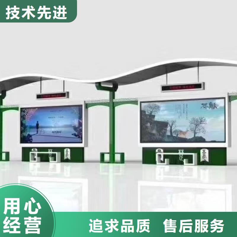 中式候車亭售后完善
