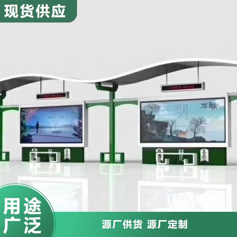 鄉(xiāng)村候車亭品質(zhì)保障