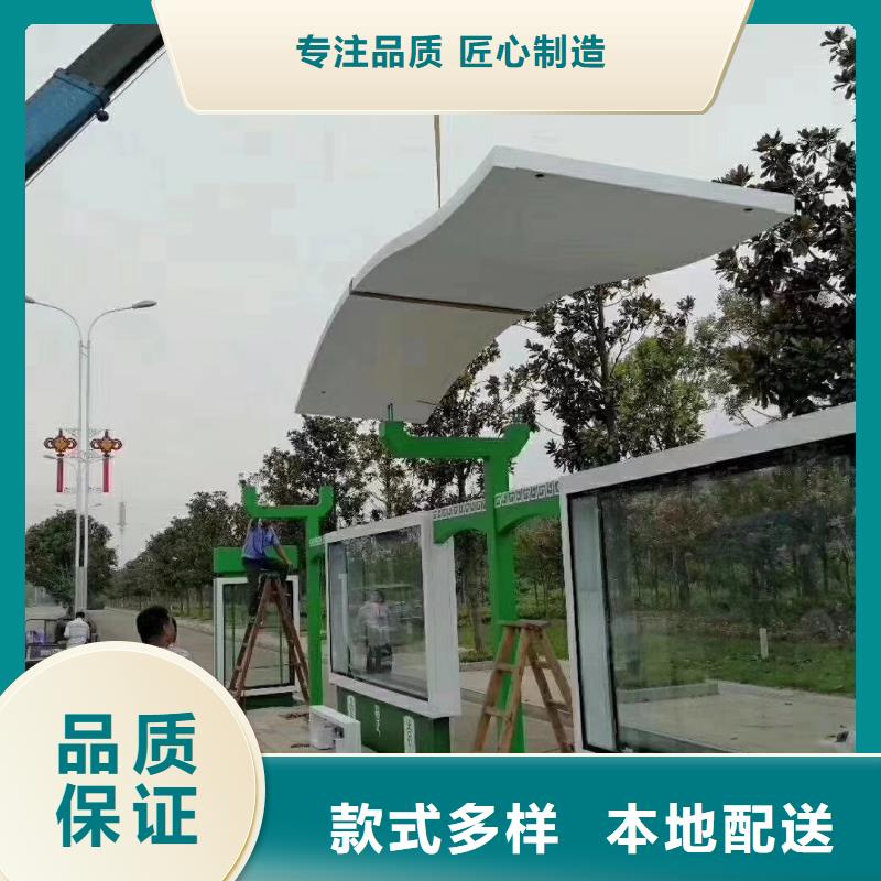 候車(chē)亭生產(chǎn)廠家廠家直供