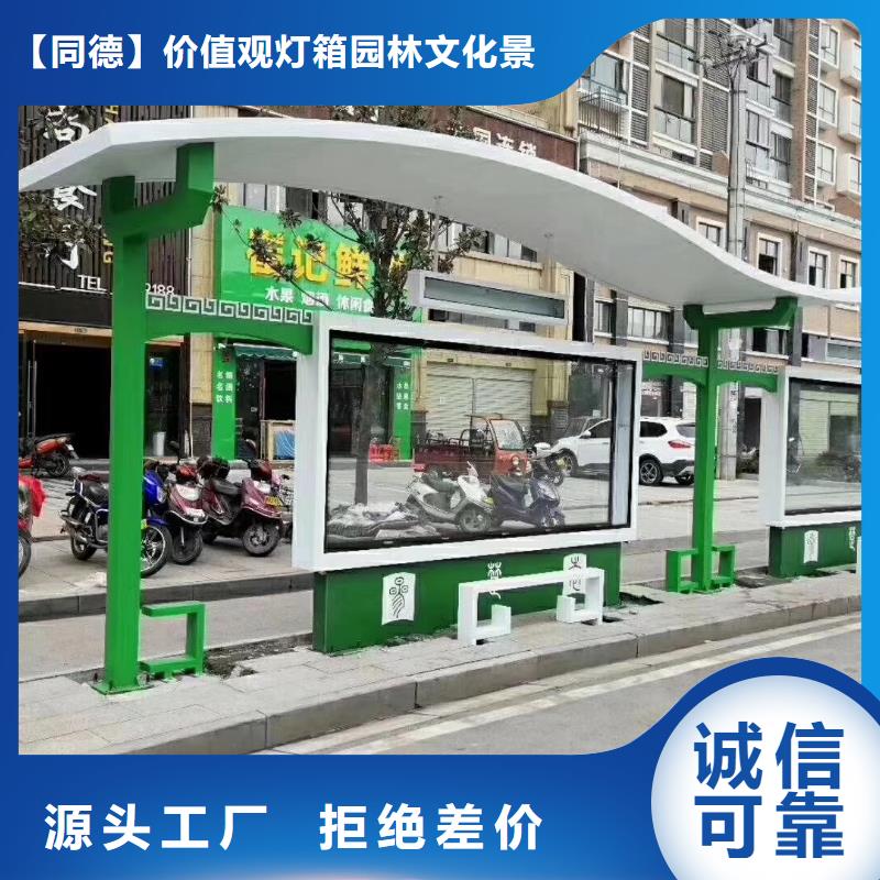 现代候车亭来厂考察