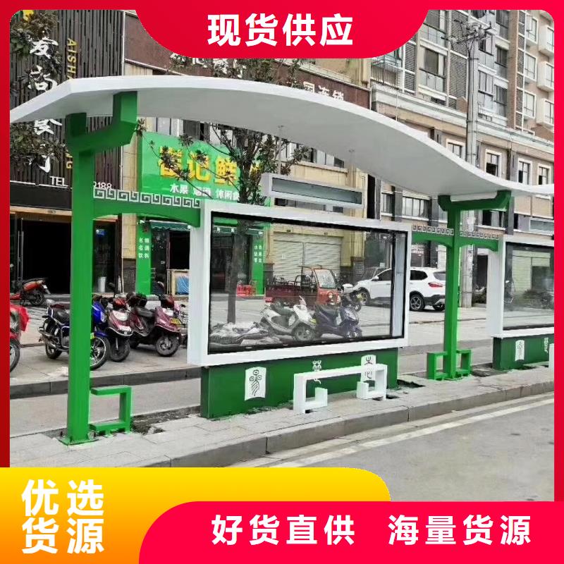 鄉(xiāng)村候車亭價格合理