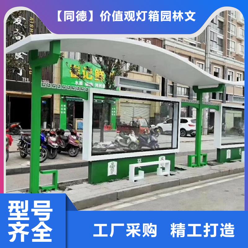 現(xiàn)代候車亭貨源充足