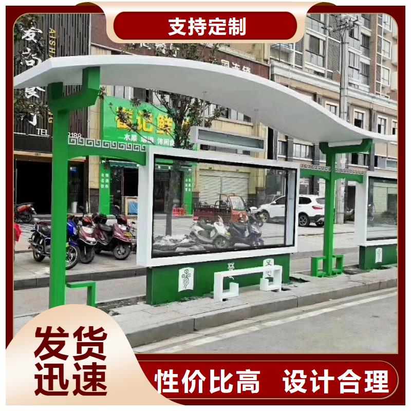 鄉(xiāng)村候車亭價格合理
