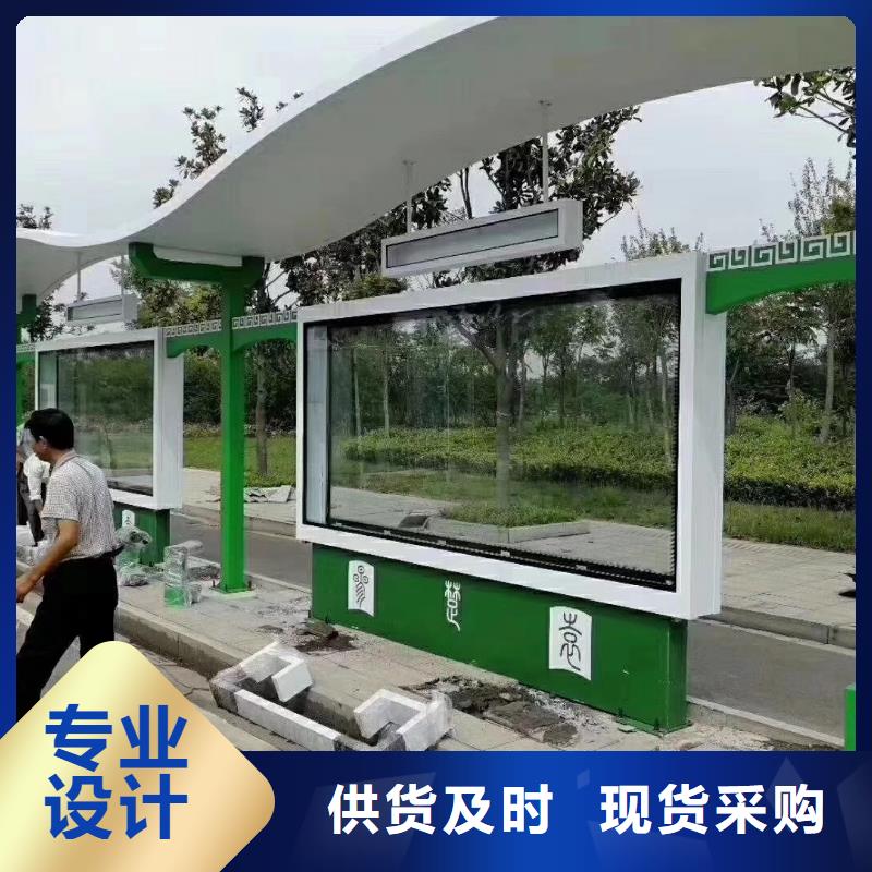 新中式候車亭實力廠家