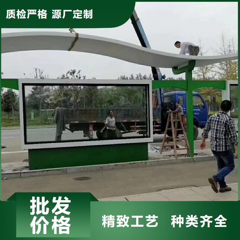 候車亭座椅質量放心