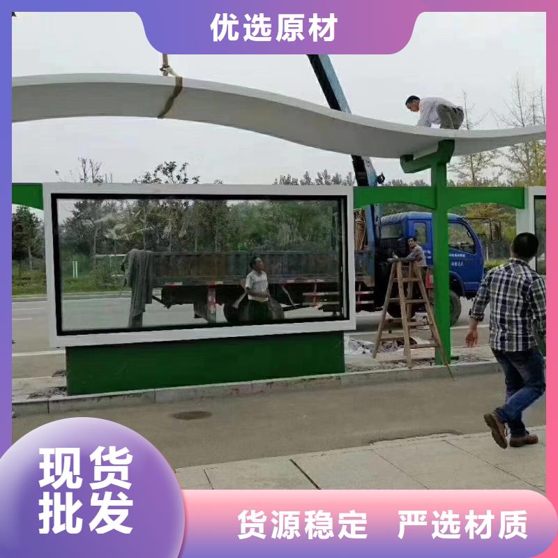 鄉(xiāng)村候車亭施工隊(duì)伍