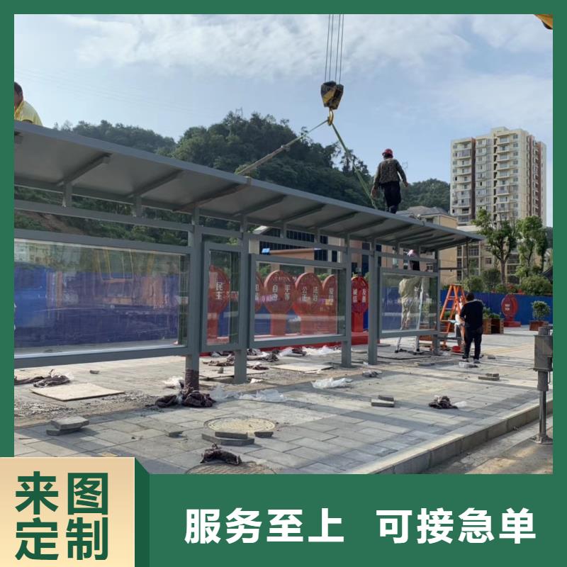 儋州市智能候車亭來圖定制