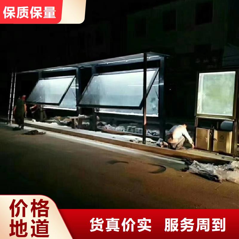 候车亭设计信赖