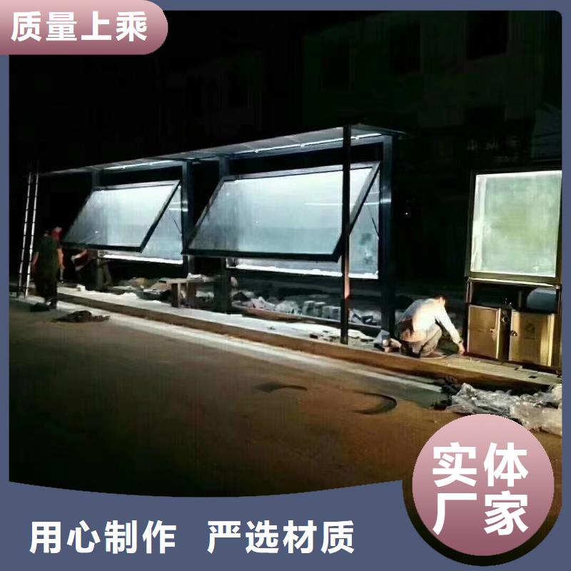 乡村候车亭支持定制