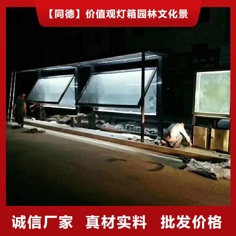 鄉(xiāng)村候車亭價格合理