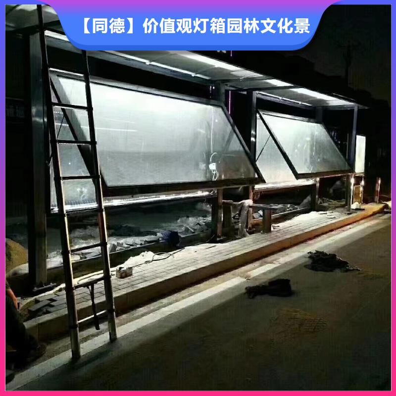 仿古候車(chē)亭施工團(tuán)隊(duì)