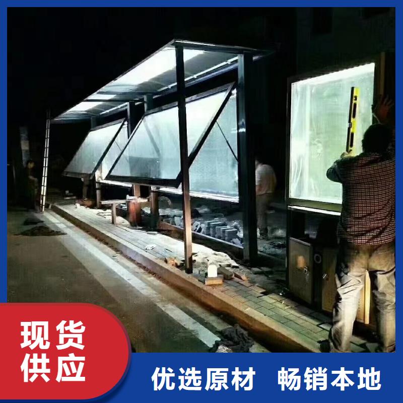 不锈钢候车亭支持定制