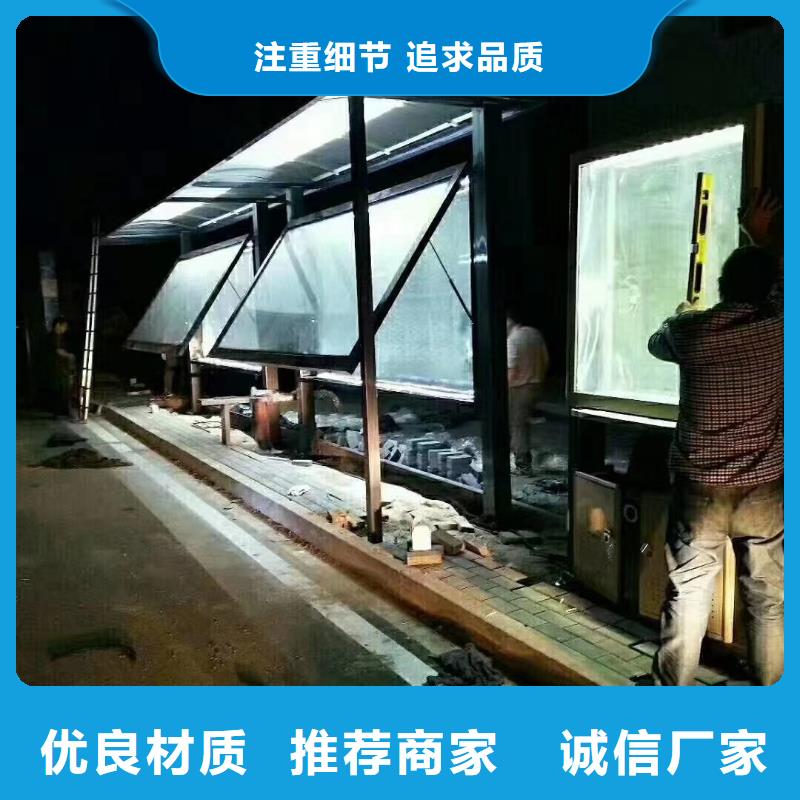 智能候车亭支持定制