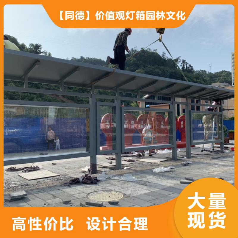 候车亭座椅品质保障