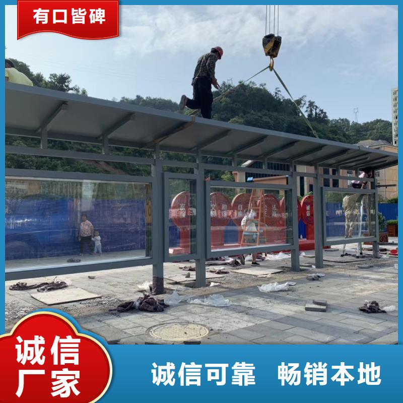 鄉(xiāng)村候車亭價格合理