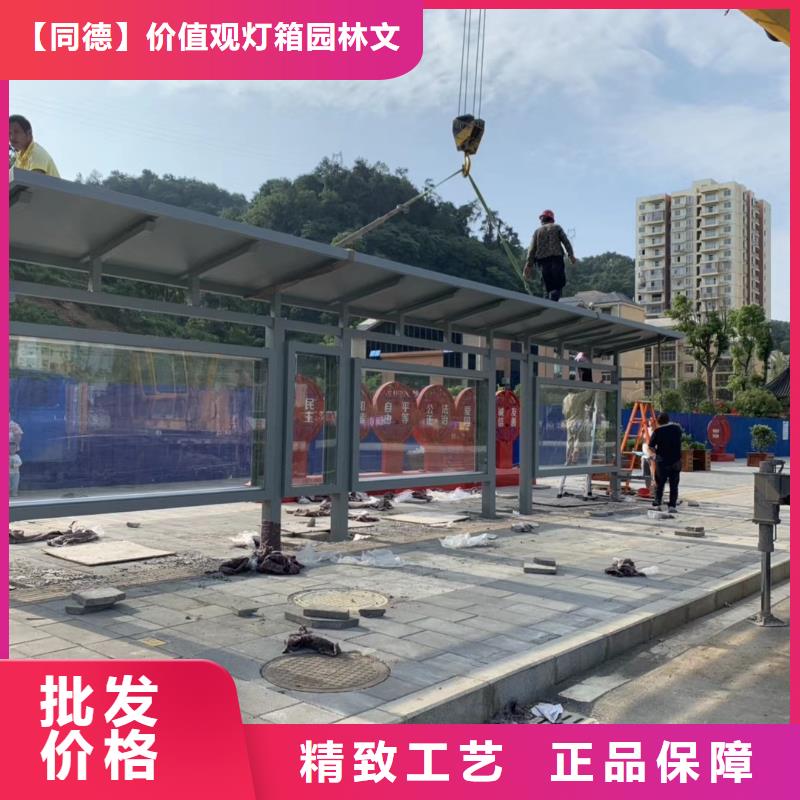 乡镇候车亭支持定制