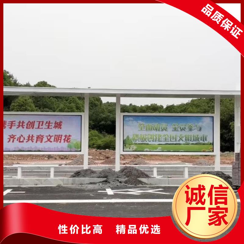 農(nóng)村候車亭歡迎咨詢