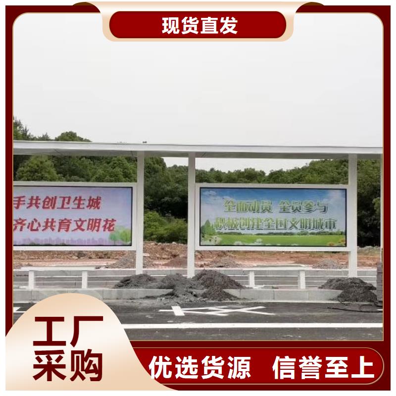 太陽(yáng)能候車亭支持定制