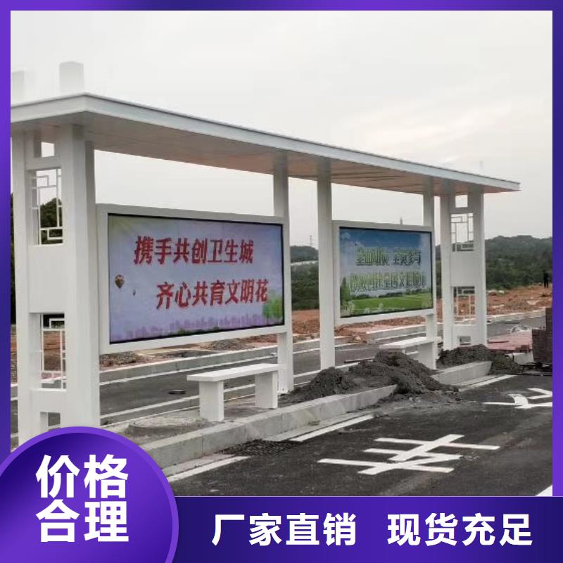 城镇巴士候车亭质优价廉