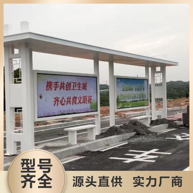 現(xiàn)代候車亭貨源充足
