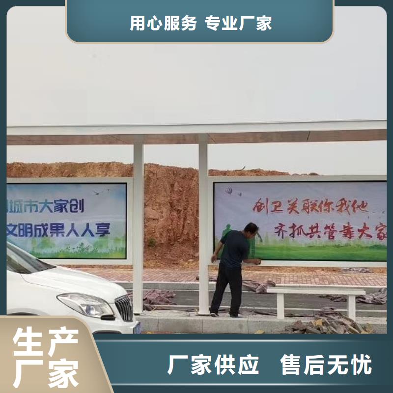 戶外候車亭售后完善