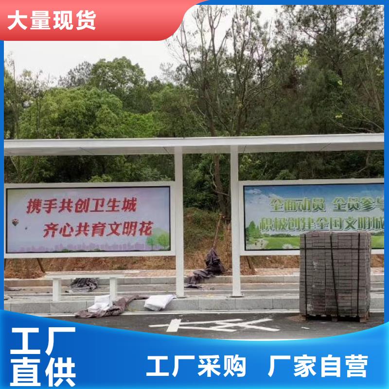 儋州市智能候車(chē)亭來(lái)圖定制
