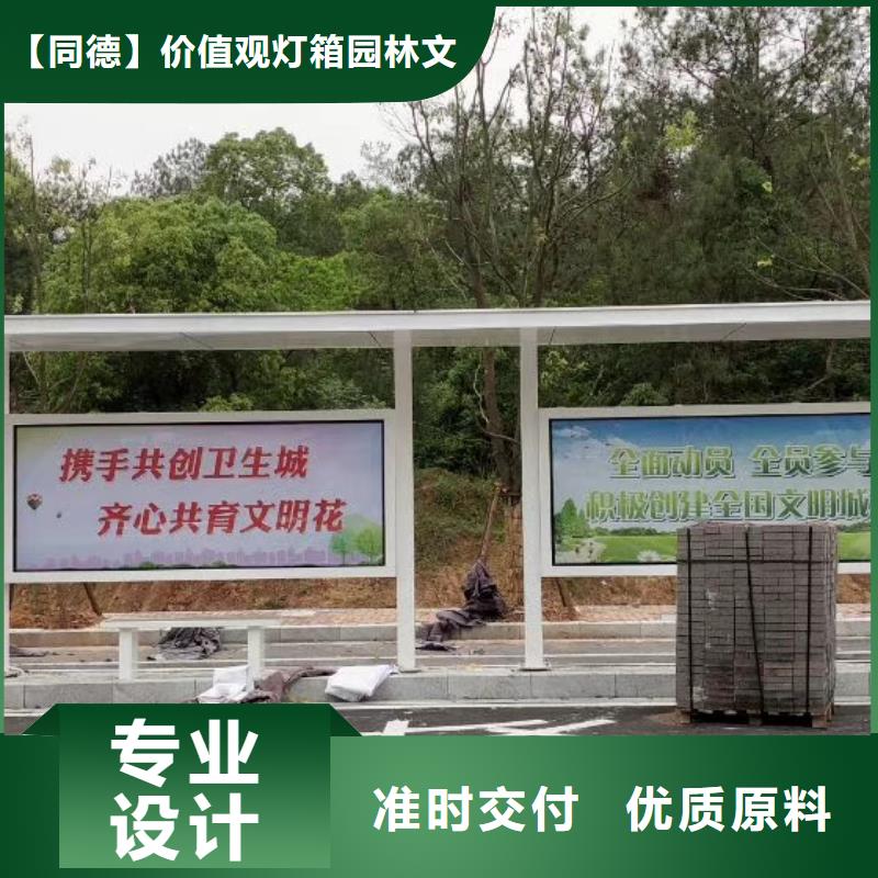 简易候车亭实力雄厚