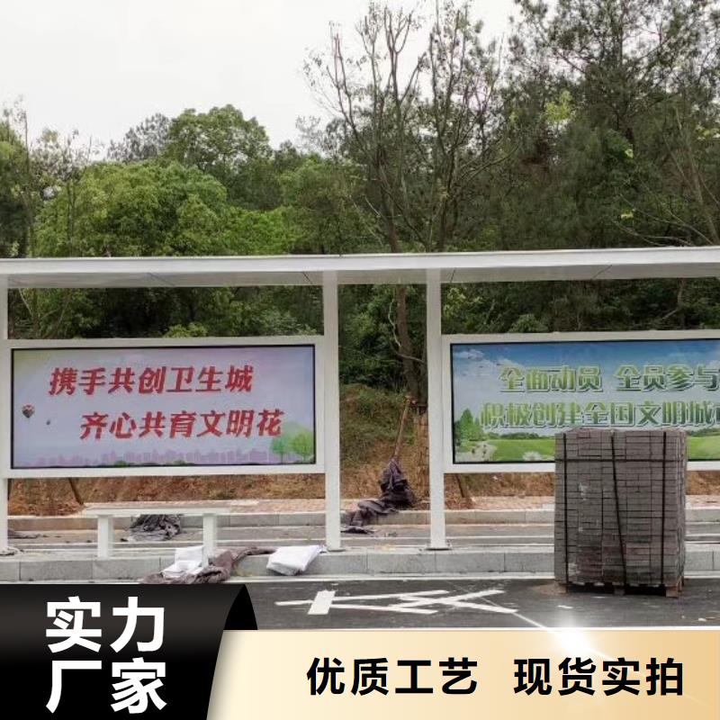 仿古候車亭實(shí)力雄厚