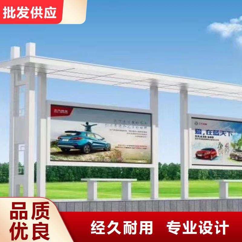 中式候車亭售后完善