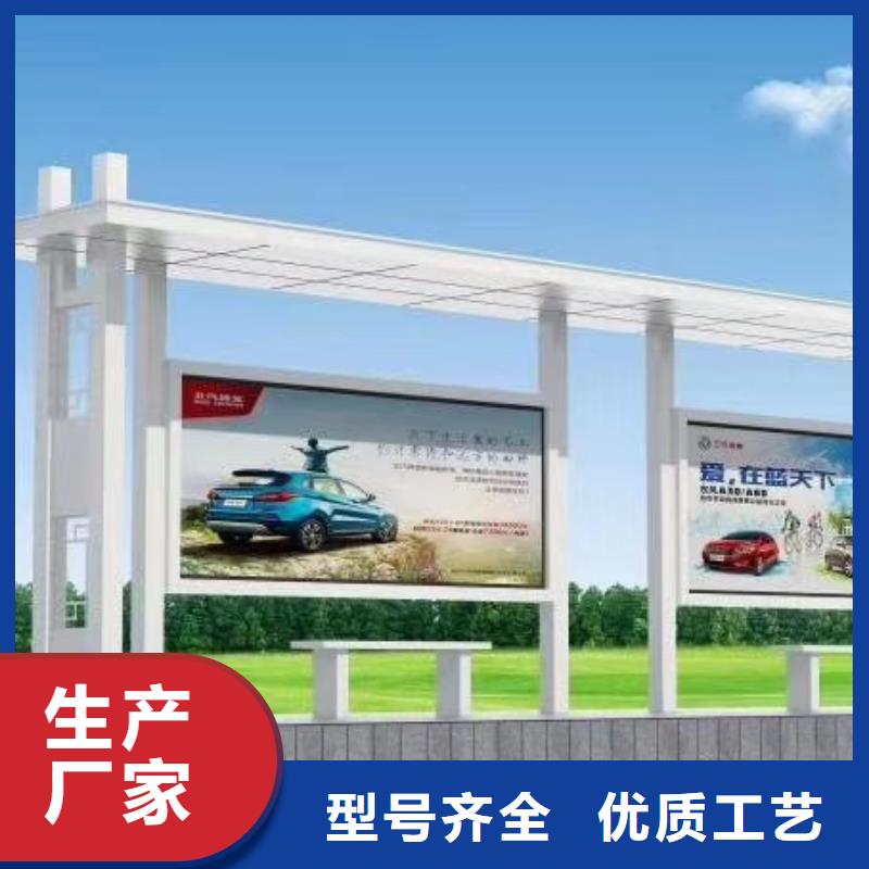 太阳能候车亭售后无忧