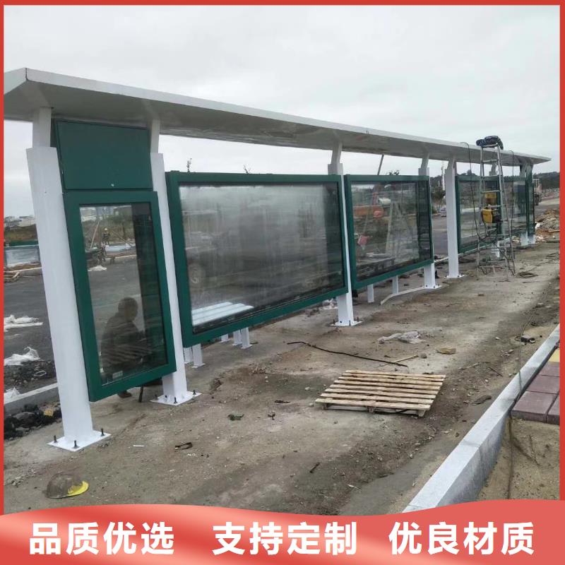鄉(xiāng)村候車亭價格合理