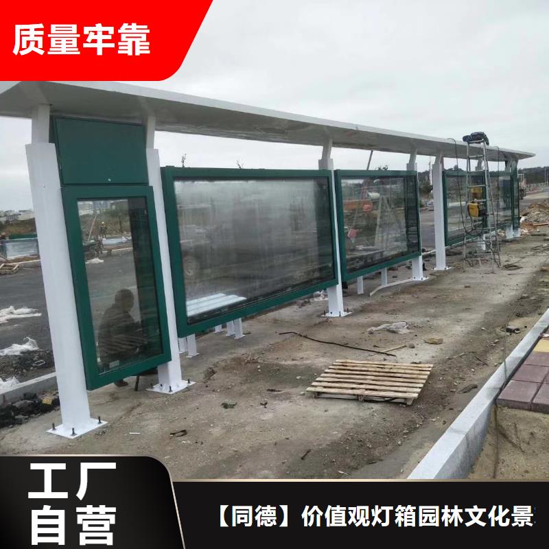 防雨候車亭實力雄厚
