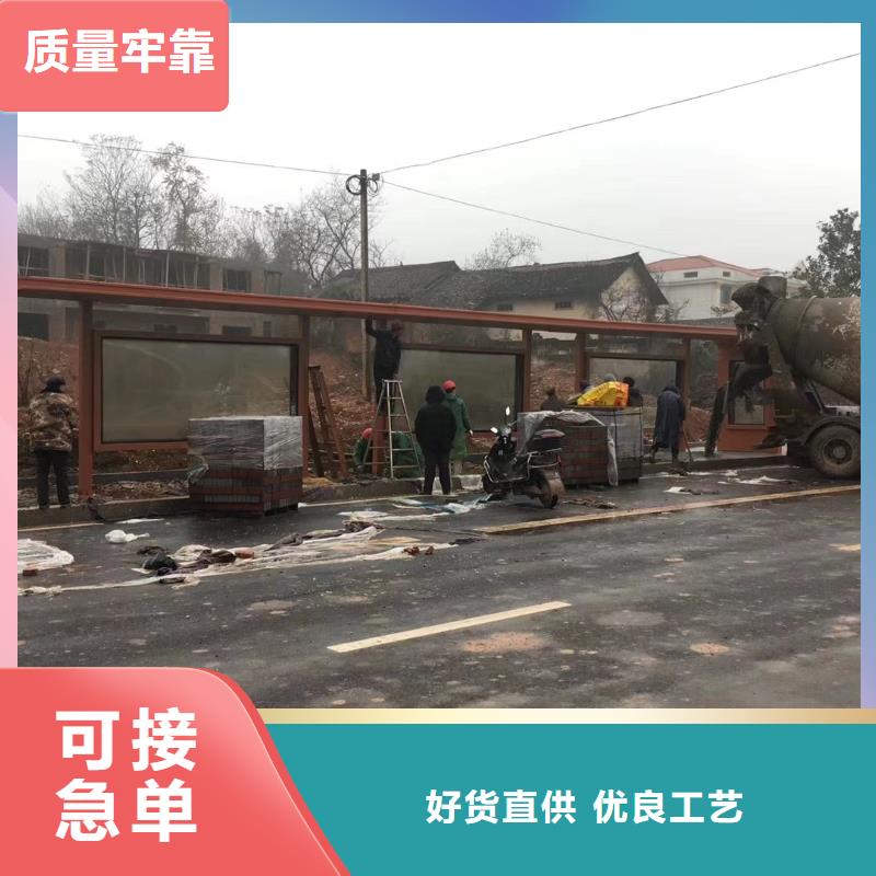 太陽能候車亭施工團隊