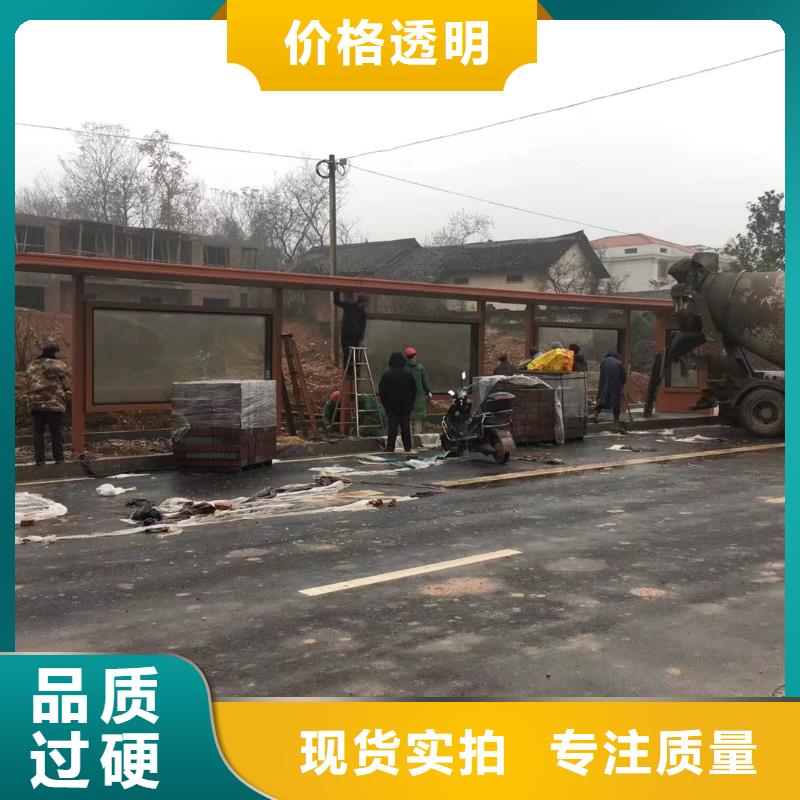 琼中县乡镇候车亭售后无忧