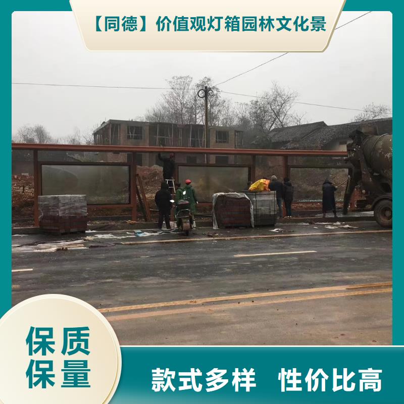 城鎮(zhèn)候車亭全國(guó)配送