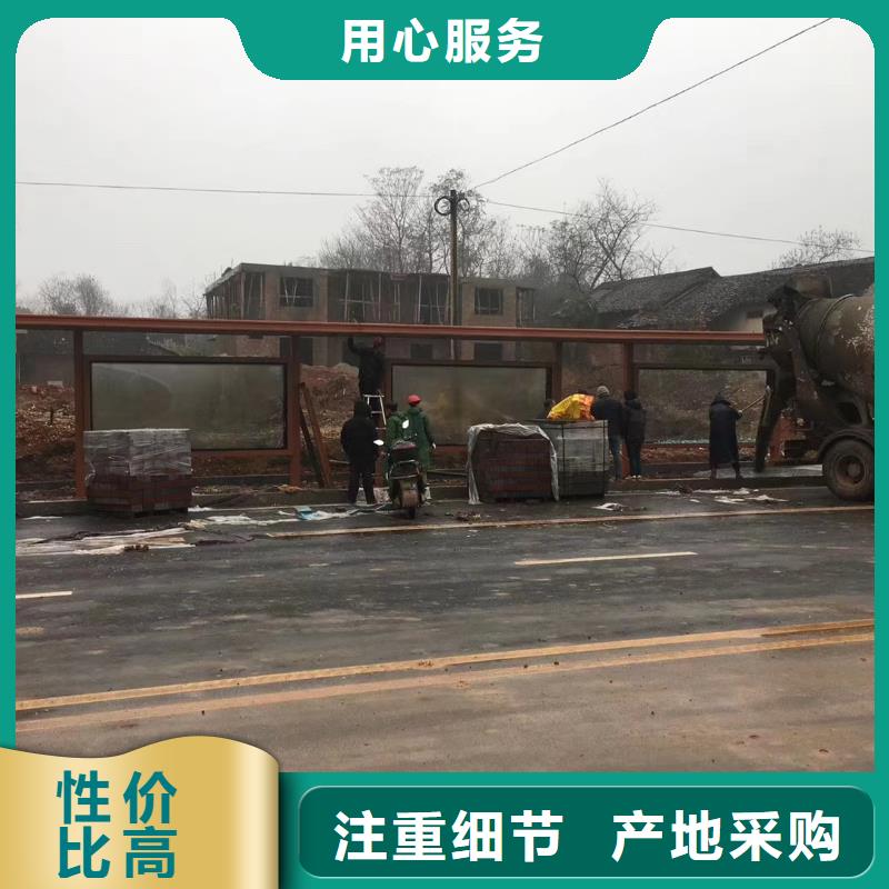 現(xiàn)代候車(chē)亭施工隊(duì)伍