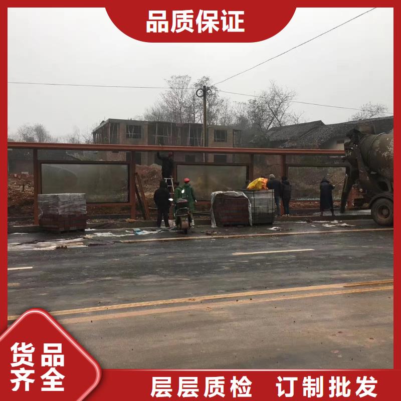 电子站牌候车亭施工队伍