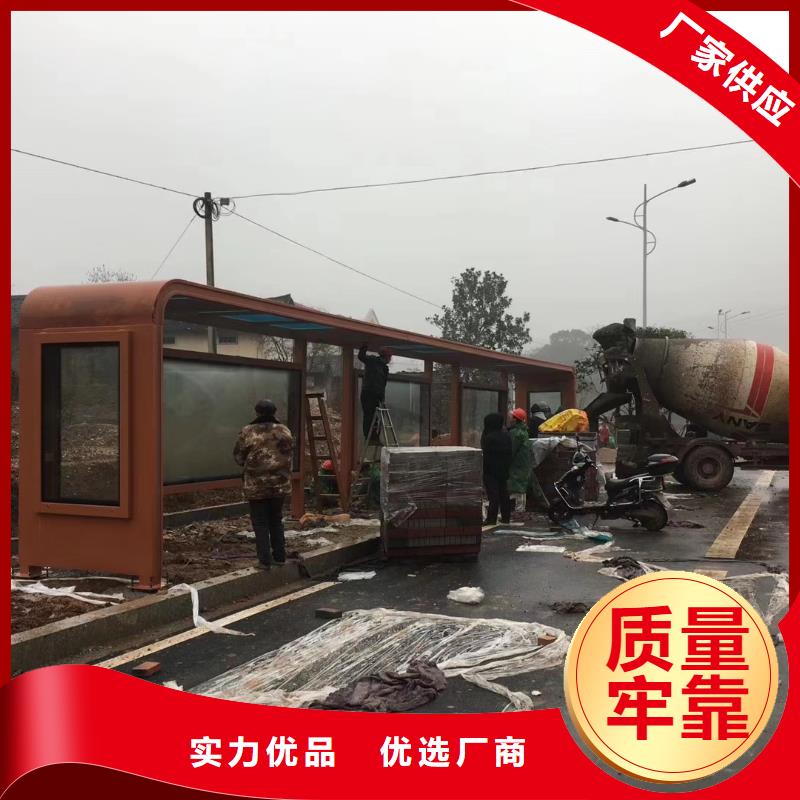 鄉(xiāng)村候車亭價格合理