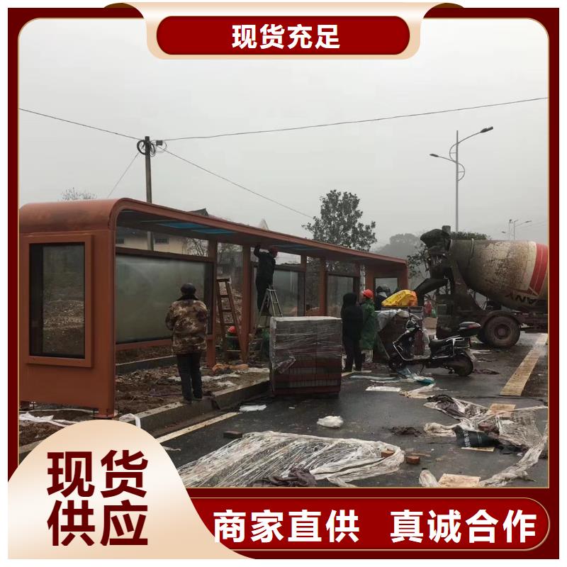 農(nóng)村候車(chē)亭性?xún)r(jià)比高