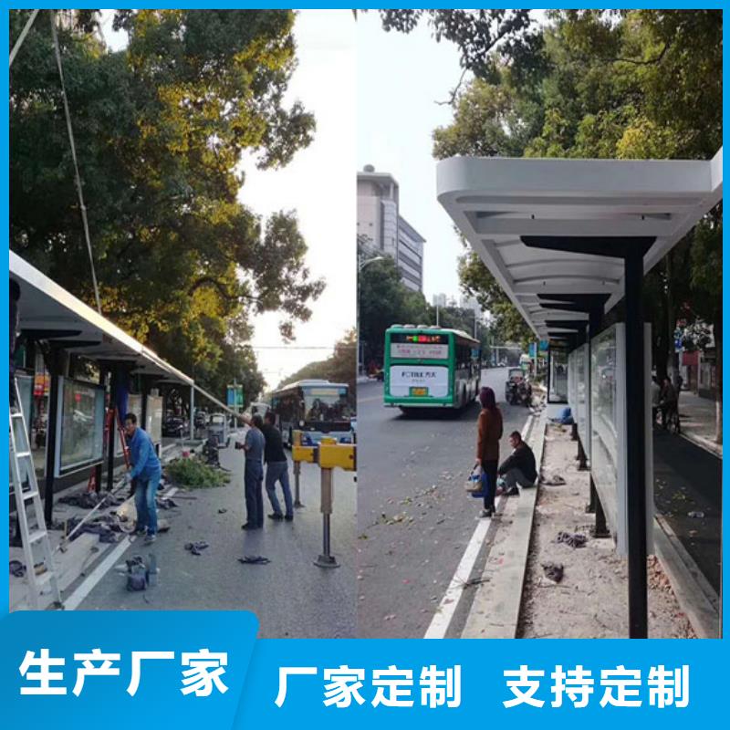 簡(jiǎn)約候車亭出廠價(jià)格
