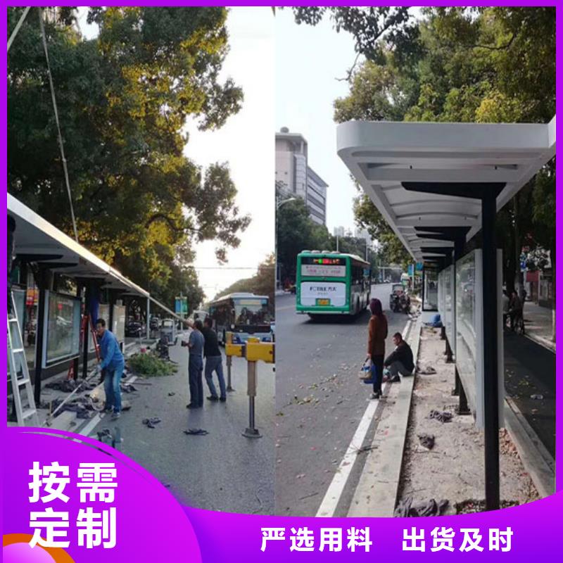 候車亭座椅質量放心