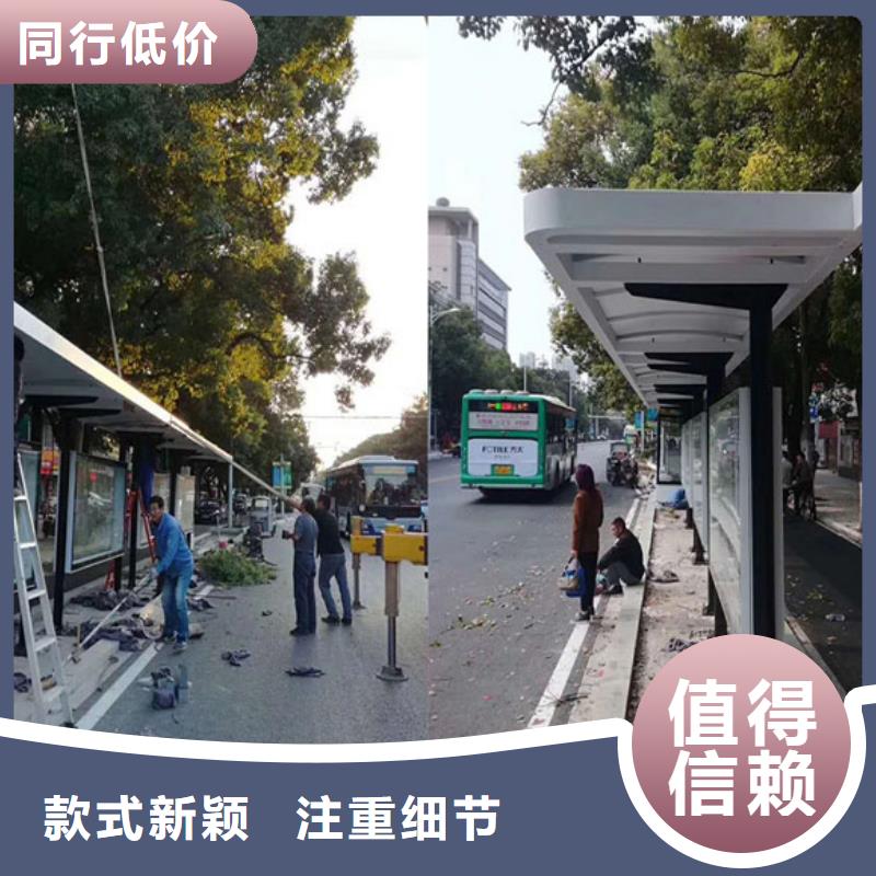 電子站牌候車亭施工隊伍