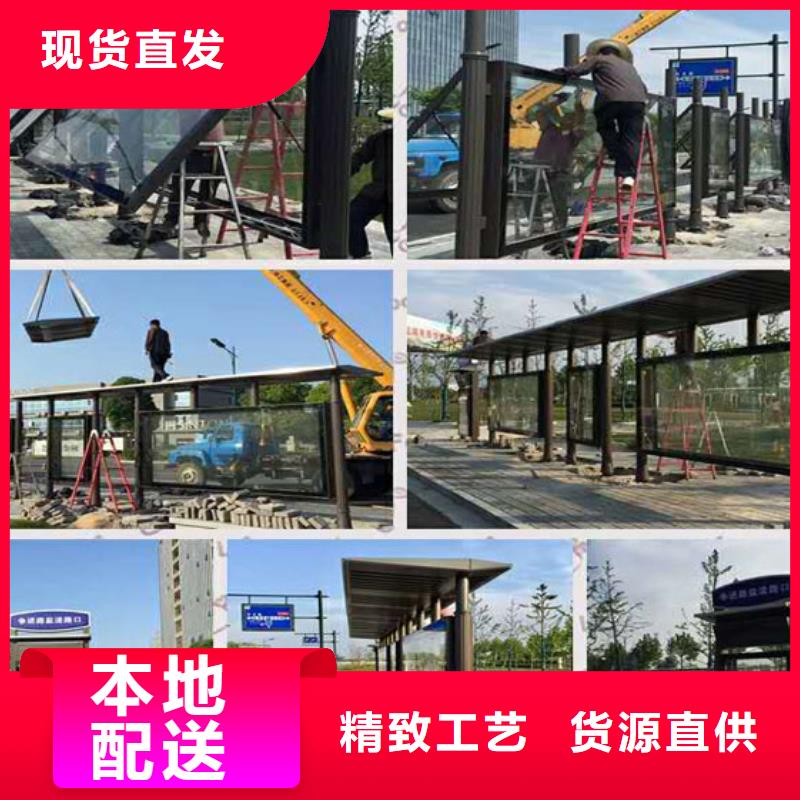 现代候车亭来图定制