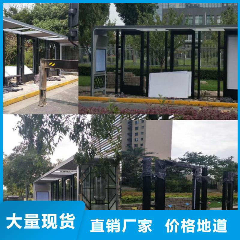 鄉(xiāng)村候車亭價格合理