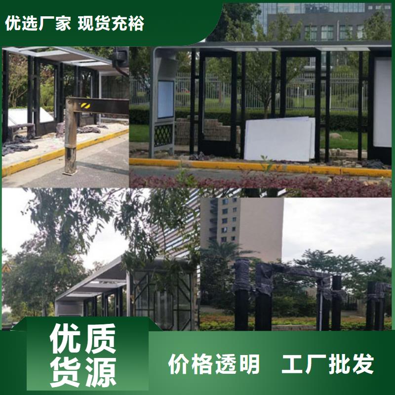 現(xiàn)代候車(chē)亭施工隊(duì)伍