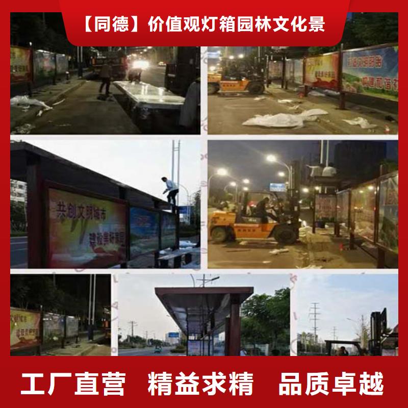 候車亭生產(chǎn)廠家質(zhì)量優(yōu)